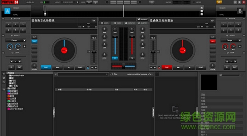 virtual dj studio中文版 v8.0.2338 免费版0