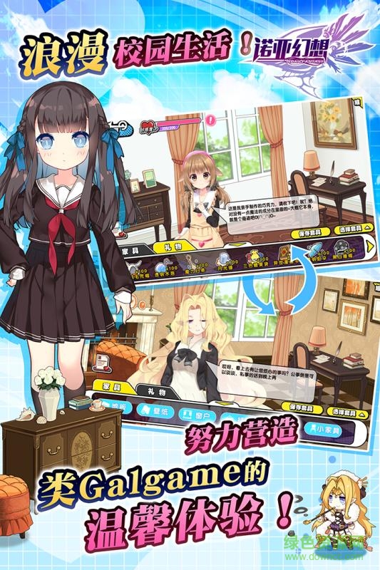 百度版诺亚幻想手游 v1.0.0 官网安卓版3