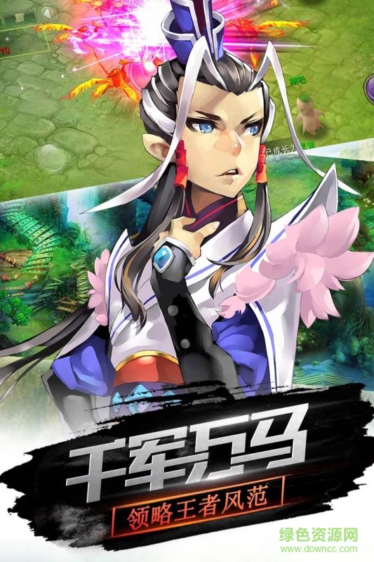 仙境物语九游版 v1.1.73 安卓版0