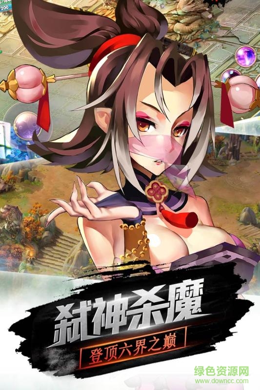 仙境物语九游版 v1.1.73 安卓版1