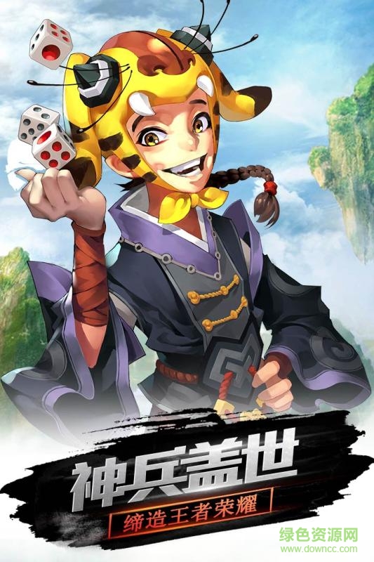 仙境物语九游版 v1.1.73 安卓版2