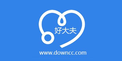 好大夫预约挂号- 好大夫app下载- 好大夫手机版