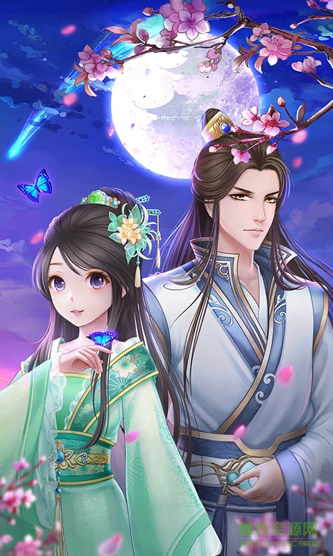 穿越之锦绣缘换装游戏 v36.0 安卓版0