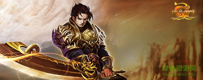 传奇巅峰 v1.2 安卓最新版1