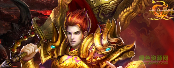 传奇巅峰 v1.2 安卓最新版2