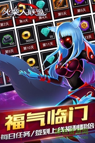 火柴人联盟皎月女神 火柴人联盟皎月女神正式版