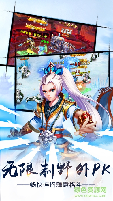 腾讯游戏无极修仙 v1.36.0 安卓版0