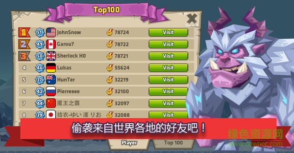 怪物城堡无限钻石(Monster Castle) v2.0.4.2 安卓内购版1