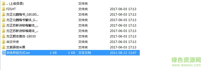 多看阅读字体包 0