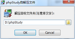 phpstudy8.0最新版 v8.0.7 官方版0