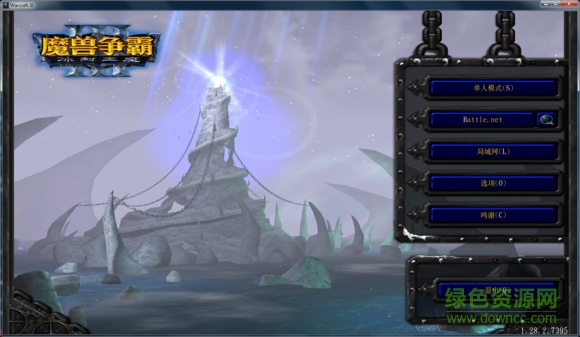 魔兽争霸3冰封王座1.28版本 v1.28.2.7395 官方最新纯净版0