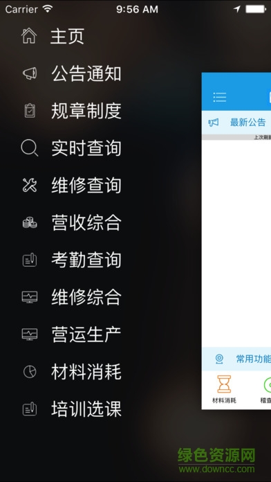 西宁巴士通手机版(西宁公交) v1.0 官网安卓版0