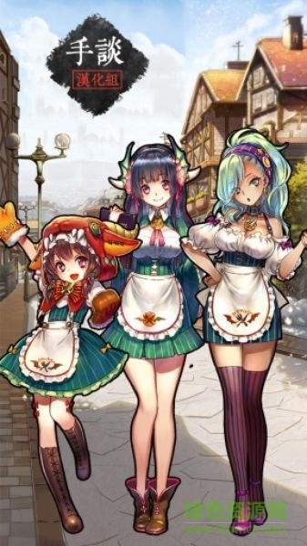 怪物厨师汉化版 v2.3 安卓版0