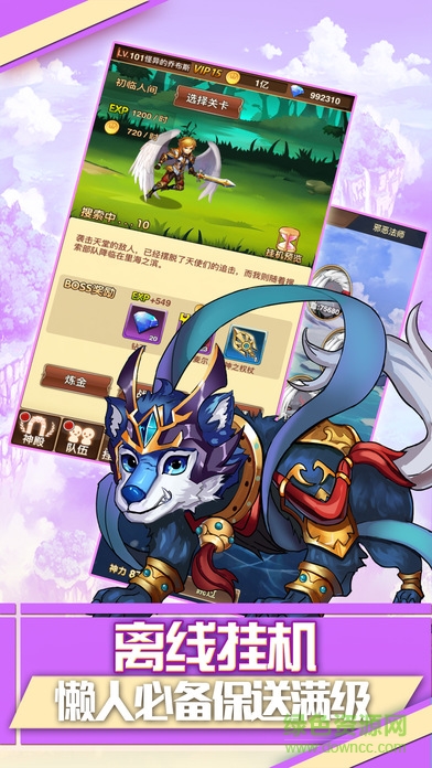 盛大龙之战记 v0.10170.10092.55826 安卓版0