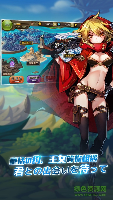 幻想计划百度平台 v1.10.402 安卓版3