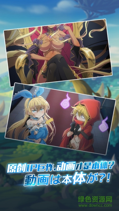 幻想计划百度平台 v1.10.402 安卓版2