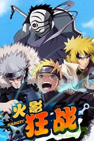 忍者狂战(火影狂战) v1.0.0 安卓版0