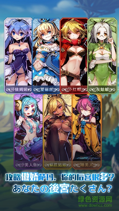 幻想计划百度平台 v1.10.402 安卓版1