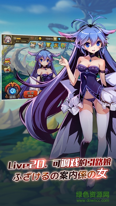 幻想计划百度平台 v1.10.402 安卓版0