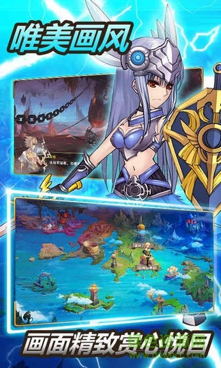 雅典娜手游gm版 v1.25.0 官网安卓最新版1