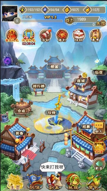 gm武当群侠传 v0.9.9 安卓版1
