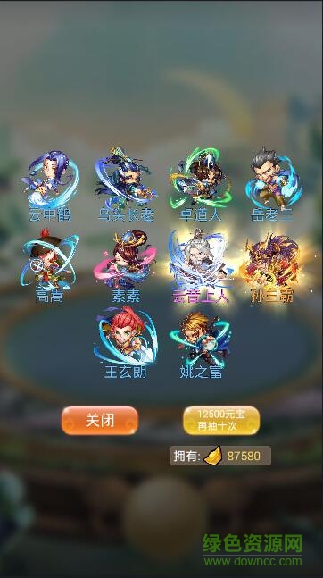 gm武当群侠传 v0.9.9 安卓版2