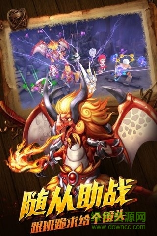 gm版众神归来手游 v1.1.2 安卓版0