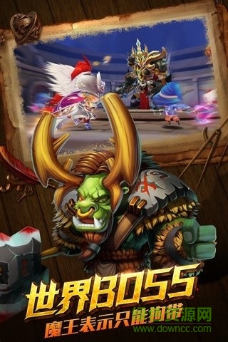 gm版众神归来手游 v1.1.2 安卓版1