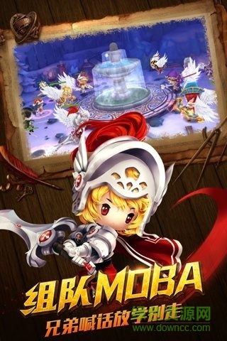 gm版众神归来手游 v1.1.2 安卓版2