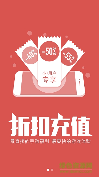 363gm手游助手内购 v6.3 安卓无限权限版0