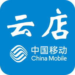 陕西移动云店手机客户端
