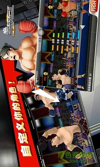 拳击风云II无限钻石版 v2.0.6 安卓无限金币版1