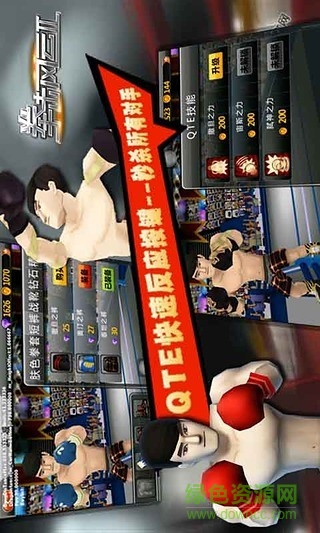 拳击风云II无限钻石版 v2.0.6 安卓无限金币版2