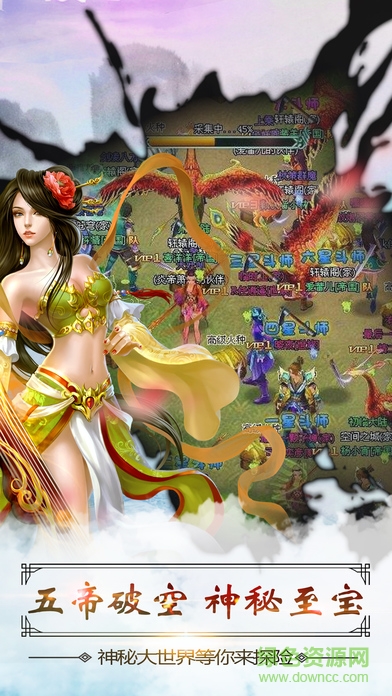 大蓝仙逆遮天游戏 v4.0.0 安卓版0