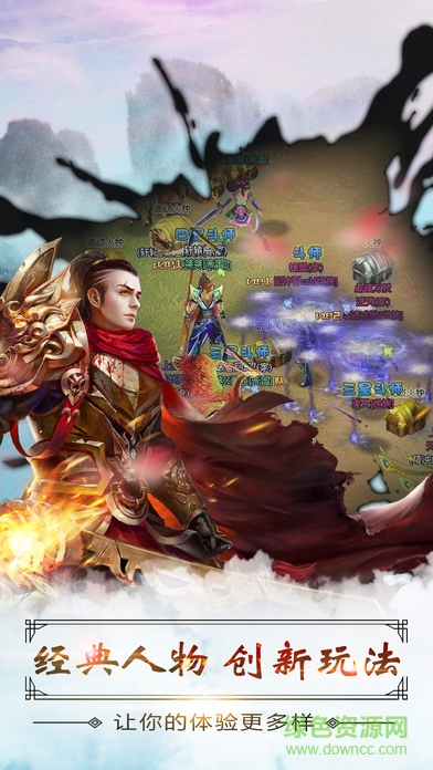 大蓝仙逆遮天游戏 v4.0.0 安卓版1