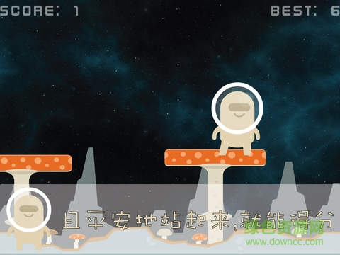 汤姆猫星球跳跳跳 v1.0 安卓单机版1