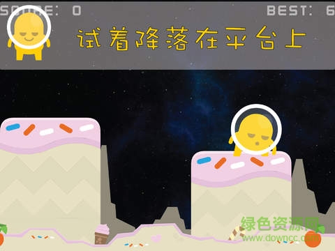 汤姆猫星球跳跳跳 v1.0 安卓单机版3