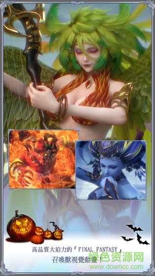 最终幻想勇气exvius游戏国际服(FF EXVIUS) v2.1.2 安卓版0