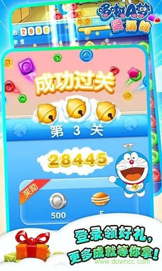 哆啦a梦爱消除游戏 v1.0.8 安卓版0