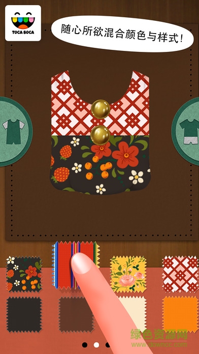 托卡定制童话 v5.6.0 安卓版1