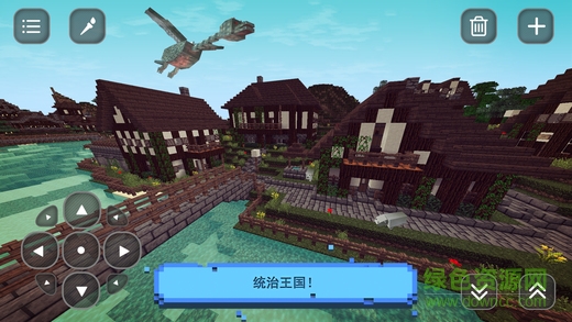 中世纪探索工艺 v1.24 安卓版1