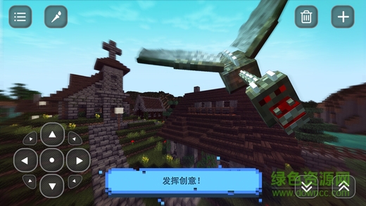 中世纪探索工艺 v1.24 安卓版2