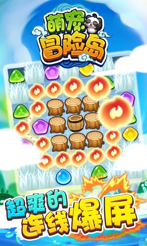 萌宠冒险岛手游九游 v1.023 安卓版0