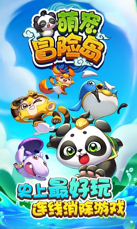 萌宠冒险岛手游九游 v1.023 安卓版2