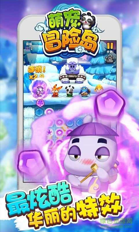 萌宠冒险岛手游九游 v1.023 安卓版3