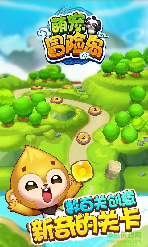 萌宠冒险岛手游九游 v1.023 安卓版4