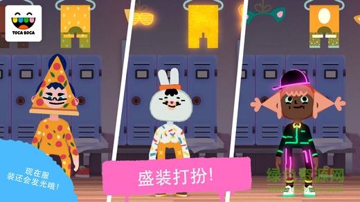 托卡舞蹈游戏 v1.1 安卓版0