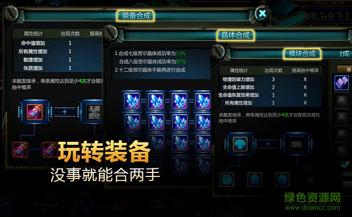 诺亚传说vivo手游 v5.0.133 安卓版0