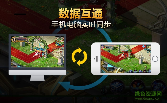 诺亚传说vivo手游 v5.0.133 安卓版1