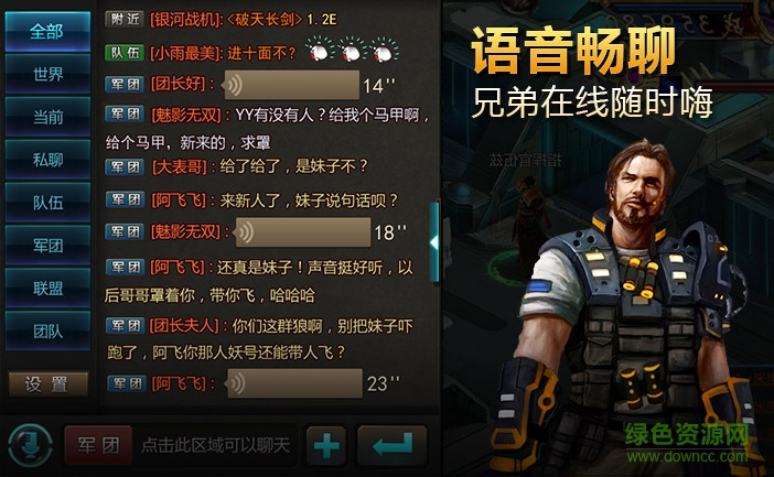 诺亚传说vivo手游 v5.0.133 安卓版2